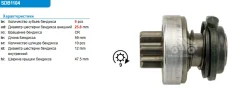 ������� �������� Krauf SDB1104 SDB1104 ����