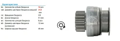 ������� �������� Krauf SDM6351 SDM6351 ����