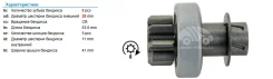 ������� �������� ZEN.0830 0830 ����
