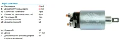 ����������� ���� �������� Krauf SSM4591 SSM4591 ����
