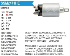����������� ���� �������� Krauf SSM2471HE SSM2471HE ����
