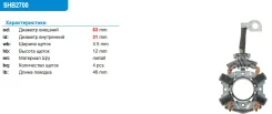 �������������� �������� Krauf SHB2700 SHB2700 ����