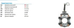 �������������� �������� Bosch 1004336519 1004336519 ����