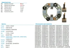 �������������� �������� Krauf SHN6103MG SHN6103MG ����