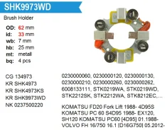 �������������� �������� Krauf SHK9973WD SHK9973WD ����