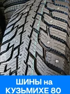 Roadboss Nixvia WS001. ������, ����������, ����� ����