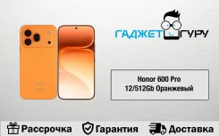 Honor 600 Pro. �����, 512 ��, ���������, 3G, 4G LTE, 5G, Dual-SIM, ������� ������� ����