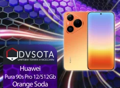 Huawei Pura 90s Pro. �����, 512 ��, ���������, 3G, 4G LTE, 5G, Dual-SIM, NFC. ��� ����� �� ������������ ����