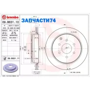 ���� ��������� UV Coated | ��� | Brembo 09B63111 09B63111 ����