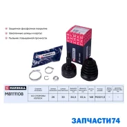 ���� (���) Renault Duster I, Renault Fluence I, Renault Megane III, Renault Scenic III Marshall M8111108 M8111108 ����