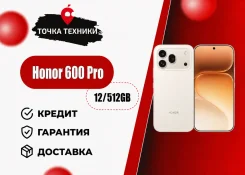 Honor 600 Pro. �����, 512 ��, �������, 3G, 4G LTE, 5G, ������� ������� ����