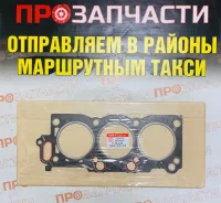 ��������� ��� (RH) 1MZFE/2MZFE GTR-T ������� 11115-20010 11115-20010 ����