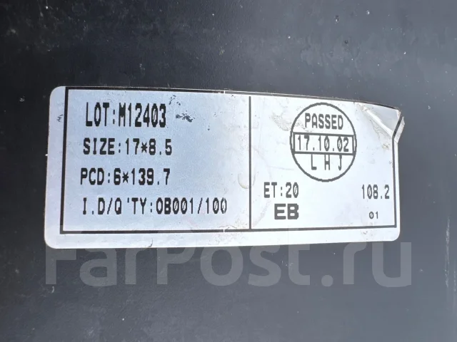 MKW. 8.5x17", 6x139.7, ET20, �� 108,3���. ����