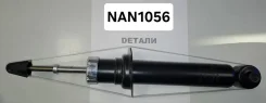 ����������� NAN1056 NAN1056 ����