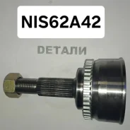 ���� NIS62A42 NIS62A42 ����