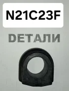 ������ ������������� N21C23F N21C23F ����
