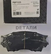 ������� ��������� PBP1025 PBP1025 ����
