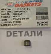 �������� ������������ THV6054 THV6054 ����