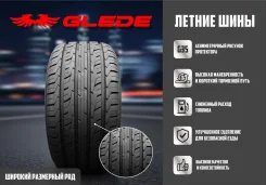Glede Tercel G35