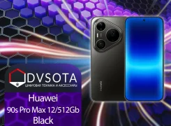 Huawei Pura 90s Pro Max. �����, 512 ��, ������, 3G, 4G LTE, 5G, Dual-SIM, NFC ����