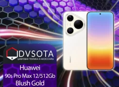 Huawei Pura 90s Pro Max. �����, 512 ��, �������, 3G, 4G LTE, 5G, Dual-SIM, NFC ����