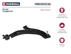 ����� �������� ����� Almera N16 (2000-2006) [178Marshallm8050031] M8050031 ����