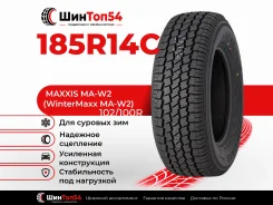 Maxxis MA-W2 WinterMaxx. �����������, �����. ��������� ����