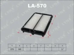 ������ ��������� Honda Accord VII 1.8I-2.2 98 273.5x166x41.5 [178Lynxautola570] LA570 ����