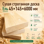 ����� ���������. ����� 6 000���, ������ 145���, ������� 45���, ��� ����
