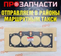 ��������� ��� 5SFE GTR-T ������� 11115-74081 11115-74081 ����