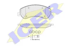 ������� �������� ��������! VW Amarok 2.0TDi/BiTDi 10 141793-204 [178ICER141793204] 141793204 ����