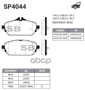 ������� ���������, �������� BENZ C200 (W205) 13-; [178Sangsinbrakesp4044] SP4044 ����