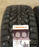 Formula Ice. ������, ����������, 2026 ���, ����� ����