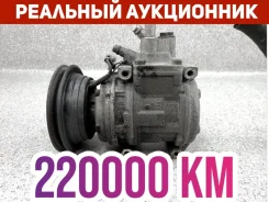 ���������� ������������ Toyota Land Cruiser 1996 8832060630 HZJ81 1HZ 8832060630 ����