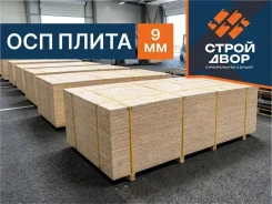 ���. ����� 2 500���, ������ 1 250���, ������� 9��� ����