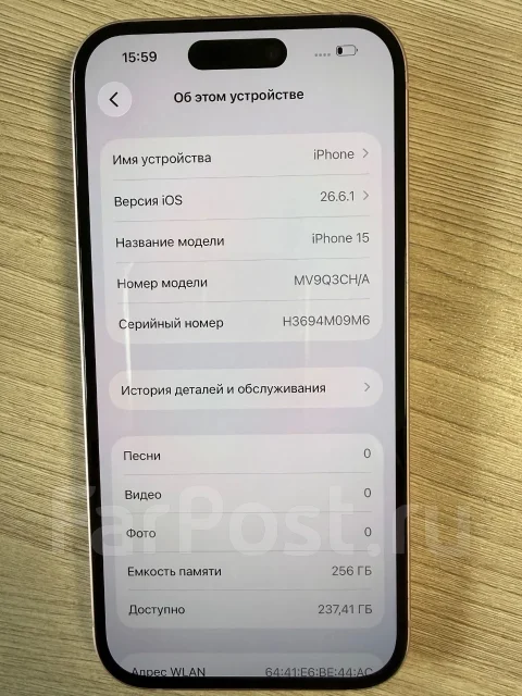 Apple iPhone 15. �/�, 256 ��, �������, 3G, 4G LTE ����