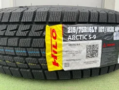 Hilo Arctic S9. ������, ��� �����, 2026 ���, ����� ����