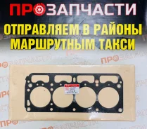 ��������� ��� 5K ������� GTR-T 11115-13040 11115-13040 ����