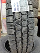 Next Tread. ������, ��� �����, 2026 ���, ����� ����