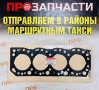 ��������� ��� 2L ������ GTR-T 11115-54080 11115-54080 ����