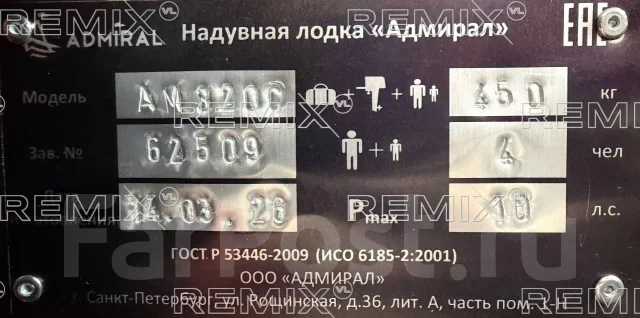 ������� 320. 2026 ���, ����� 3,2��., ��������� ��� ���������, ������ ����