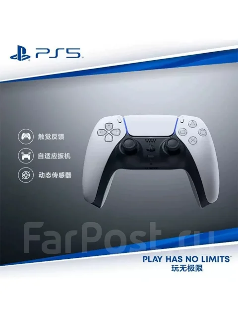 Sony PlayStation 5 ����