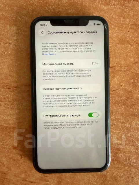 Apple iPhone 11. �/�, 64 ��, ������, 4G LTE, NFC, eSIM, ������� �������, ������������ ������� ����