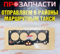 ��������� ��� 5AFE GTR-T ������� 11115-15090 11115-15090 ����