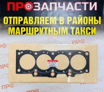 ��������� ��� 3SFE GTR-T ������� 11115-74110 11115-74110 ����