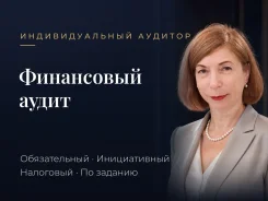 �������, ������ ��������, ���������� ����� ����������� ����