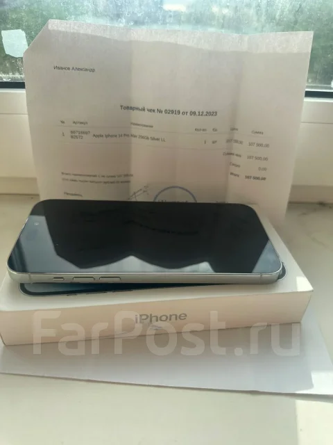 Apple iPhone 14 Pro Max. �/�, 256 ��, ����� ����