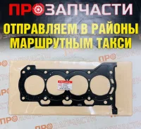��������� ��� 1ZR/2ZR/3ZR ������ GTR-T 11115-37051 11115-37051 ����
