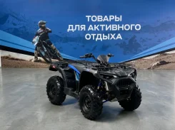 Sharmax Force 600 Ranger. ��������, ��� ���\���, ��� ������� ����