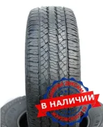 Nexen Roadian A/T 4x4. ����� at, 2025 ���, ����� ����